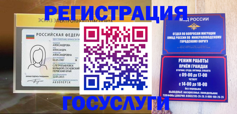 пропишу в квартире в Пермской области