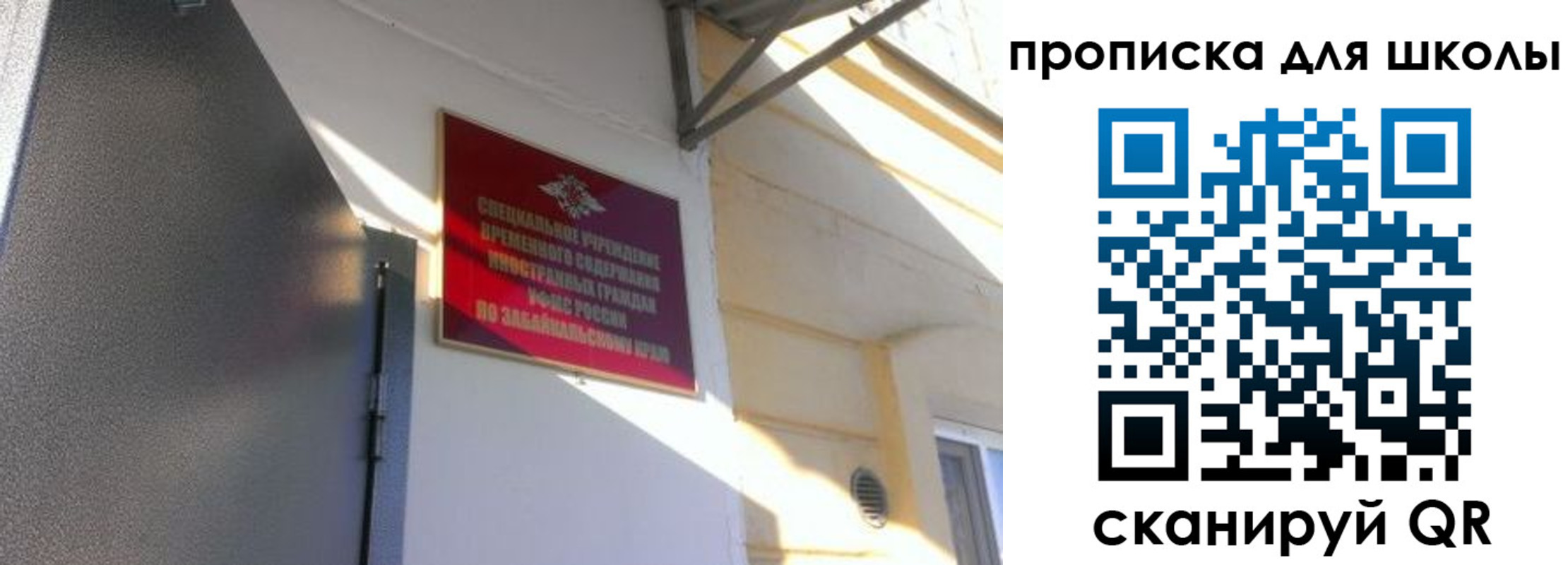 пропишу в квартире в Пермской области