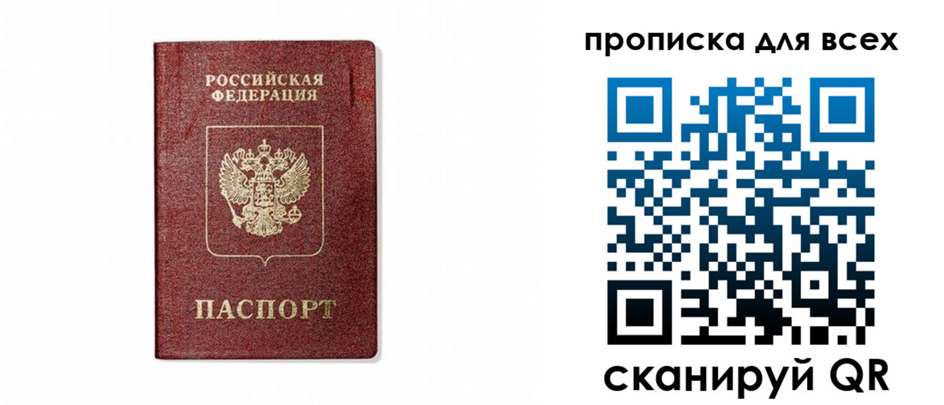 форма 3 в Пермской области