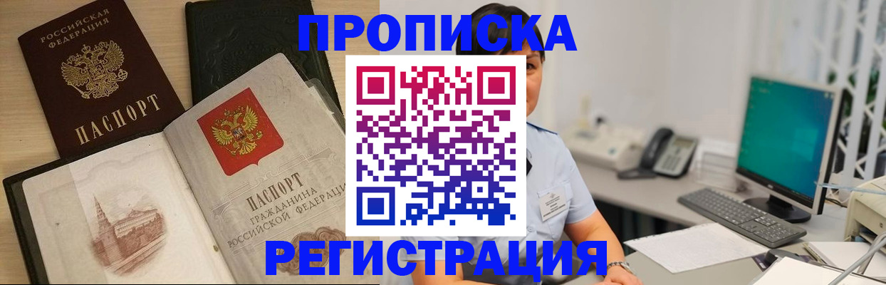 форма 3 в Пермской области