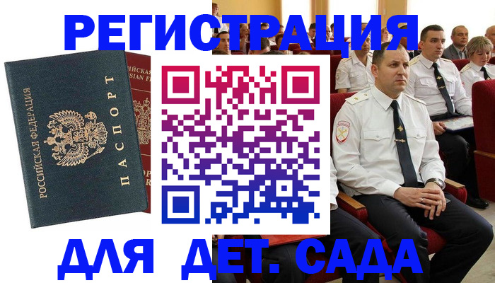 прописка гарантия в Пермской области